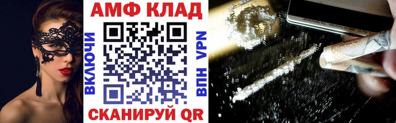 АМФ 98%  Кировск 