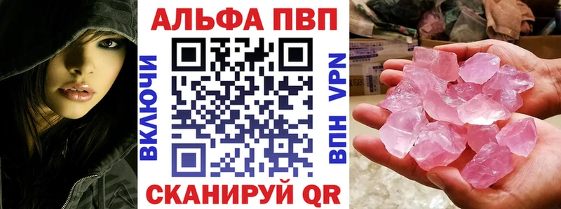 APVP VHQ Кировск