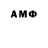 Амфетамин 98% CheRRvon