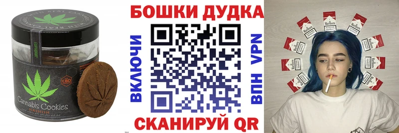 Еда ТГК конопля  Кировск 