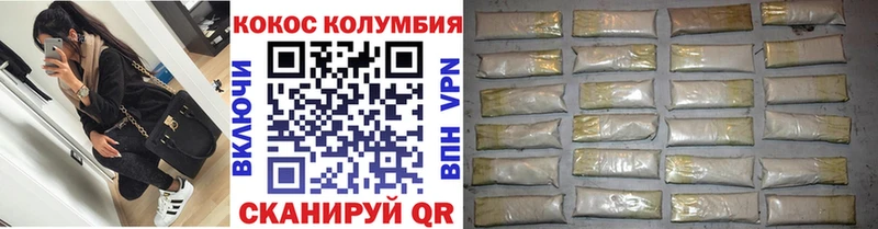 Cocaine Перу  Кировск 