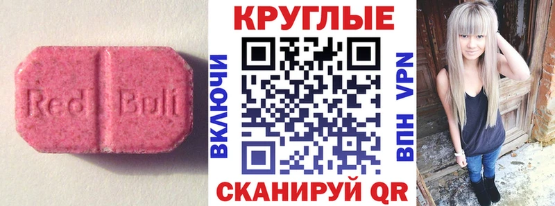 ЭКСТАЗИ 300 mg Кировск