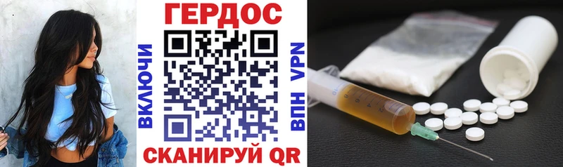 ГЕРОИН VHQ  мега маркетплейс  Кировск 