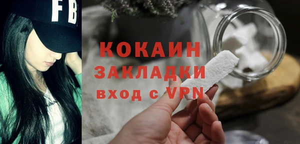 кокаин Бердск