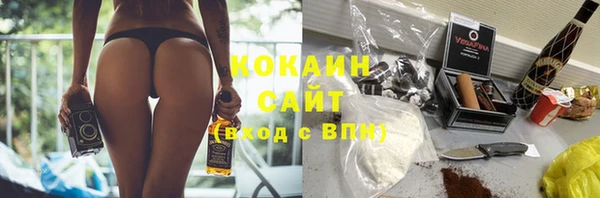 MDMA Долгопрудный