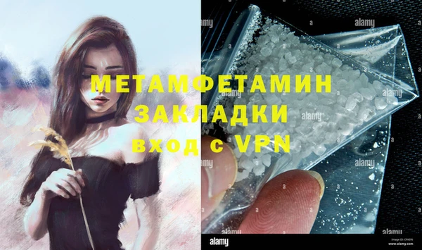прущие крисы Новый Уренгой