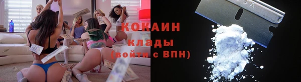 кокаин Орехово-Зуево
