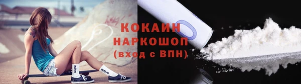 spice Киренск