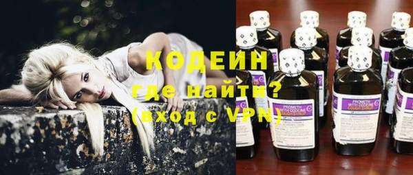 гашиш Ачинск