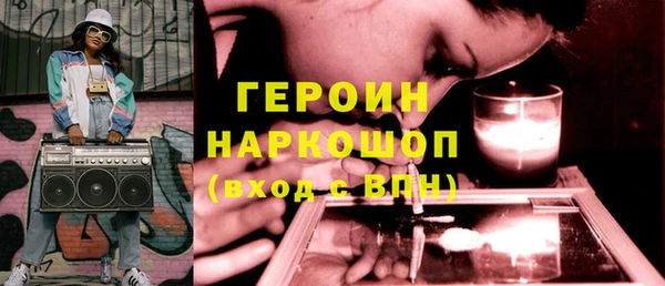 spice Козловка