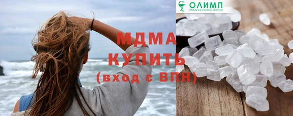СК Кинешма