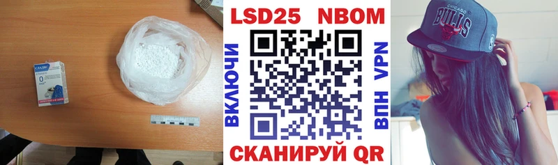 Лсд 25 экстази кислота  что такое   Кировск 