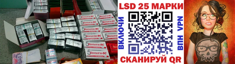 Лсд 25 экстази кислота Кировск