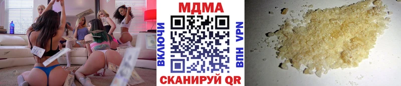 MDMA VHQ  Кировск 