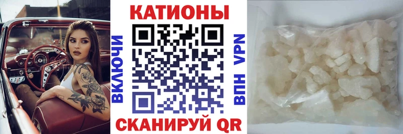 МЯУ-МЯУ mephedrone  Кировск 