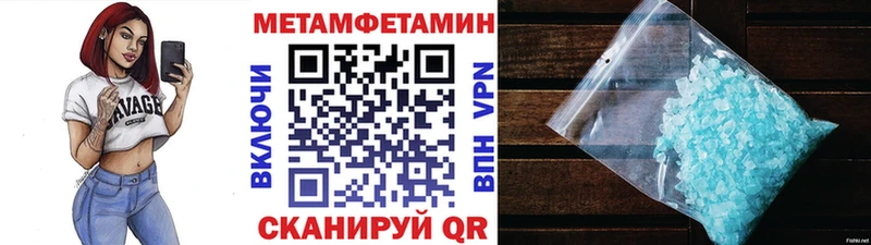 Первитин Декстрометамфетамин 99.9% сайты даркнета телеграм Кировск закладки