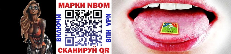 цены наркотик shop Telegram Марки N-bome 1500мкг Кировск