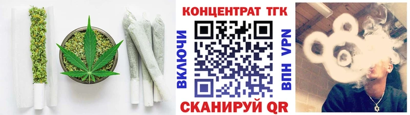 МЕГА как зайти  Кировск  ТГК вейп 